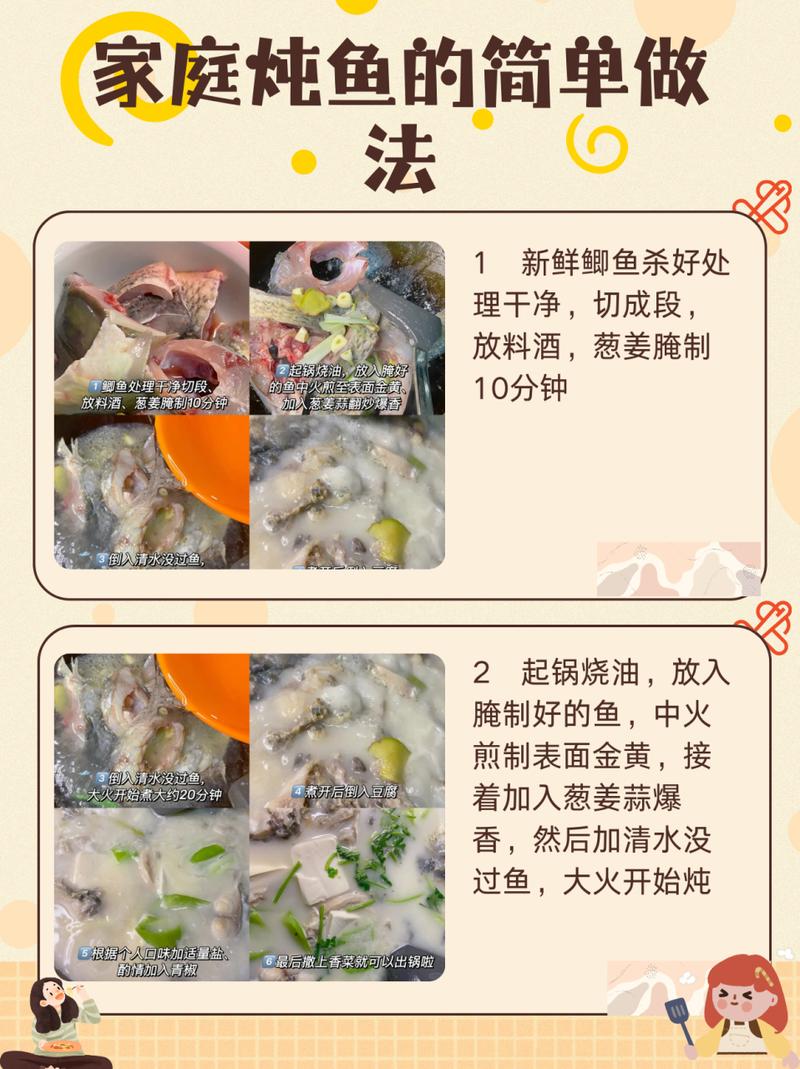 白色鲜鱼汤做法-白色的鱼汤到底好不好?-第4张图片-后鲨美食 白色鲜鱼汤做法-白色的鱼汤到底好不好?-第4张图片-后鲨美食