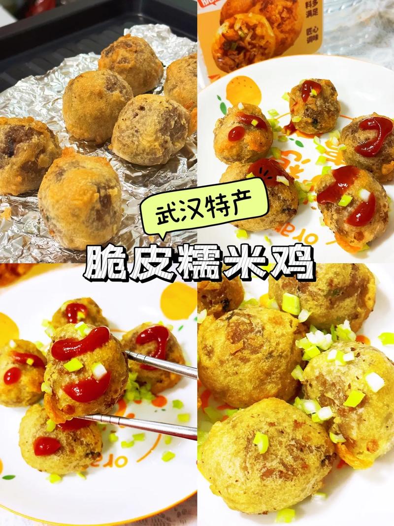  怎样炸糯米鸡做法，油炸糯米鸡的做法-第3张图片-后鲨美食