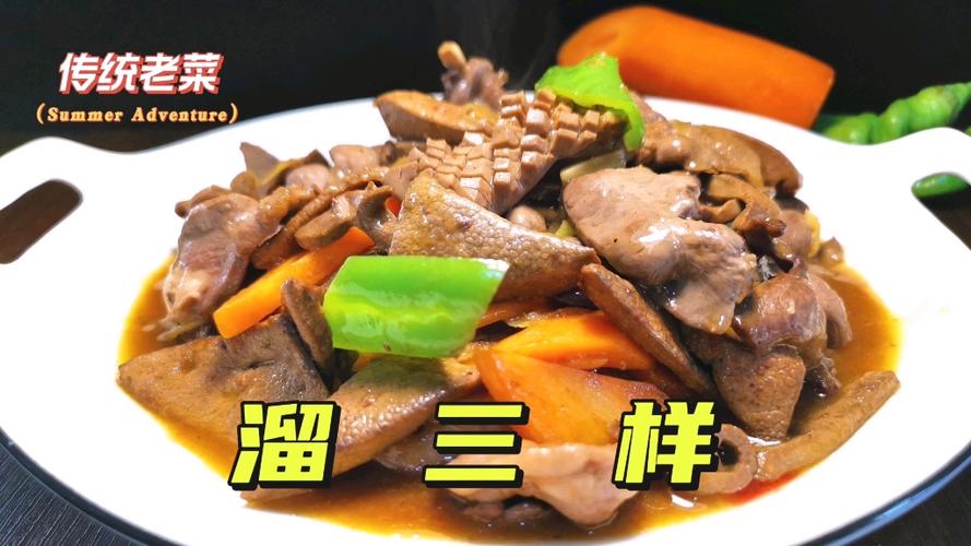 鱼香肉丝的东北做法,鱼香肉丝的东北做法大全-第1张图片-后鲨美食 鱼香肉丝的东北做法,鱼香肉丝的东北做法大全-第1张图片-后鲨美食