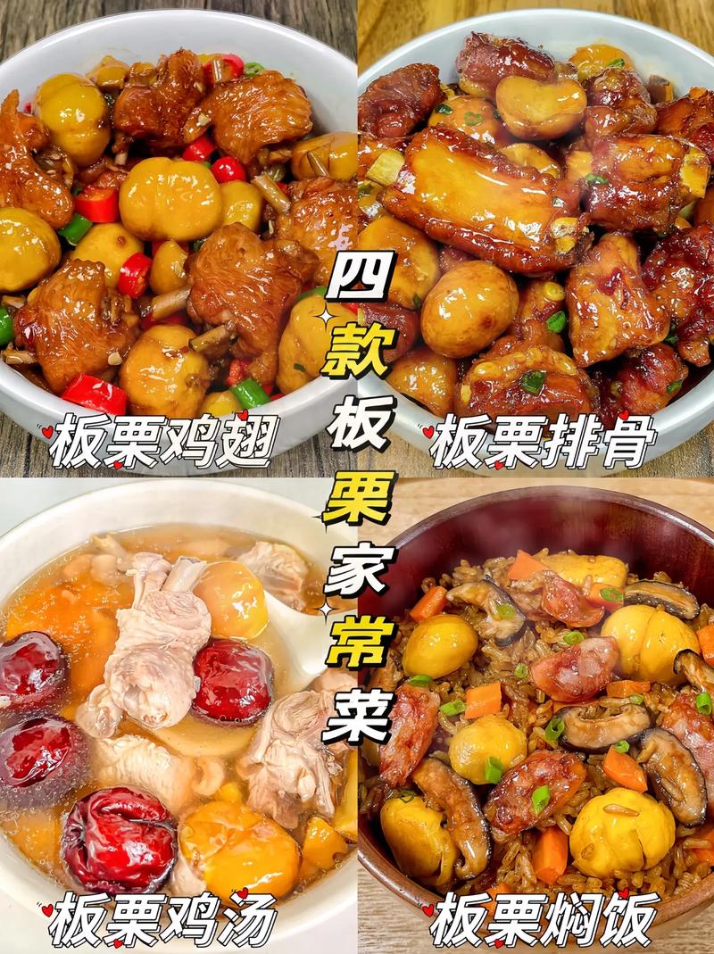 栗子红萝卜粥做法_红萝卜栗子粥的做法和功效-第3张图片-后鲨美食