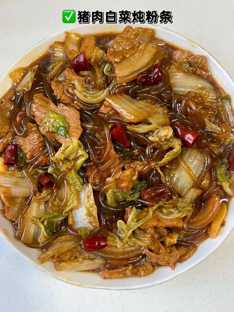 酸辣木须肉片的做法_酸辣木须肉片的做法视频-第4张图片-后鲨美食 酸辣木须肉片的做法_酸辣木须肉片的做法视频-第4张图片-后鲨美食