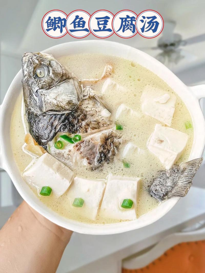  蒜苗鲜鱼汤做法，蒜苗煮鱼-第3张图片-后鲨美食