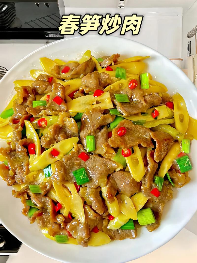 竹笋炒肉的做法文字_竹笋炒肉怎样做-第5张图片-后鲨美食 竹笋炒肉的做法文字_竹笋炒肉怎样做-第5张图片-后鲨美食