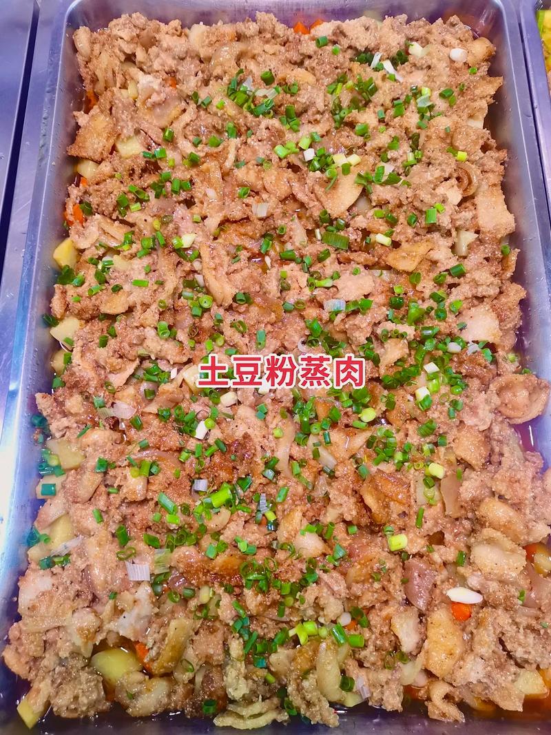  土豆荷叶粉蒸肉的做法，荷叶粉蒸肉做法 正宗-第4张图片-后鲨美食