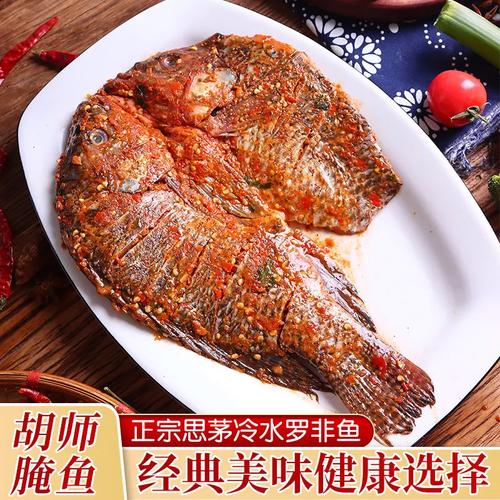 凉拌傣味罗非鱼做法大全,傣味烤罗非鱼的佐料-第4张图片-后鲨美食 凉拌傣味罗非鱼做法大全,傣味烤罗非鱼的佐料-第4张图片-后鲨美食