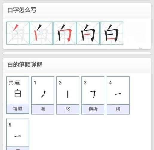 于谦讲白斩鸡的做法_于谦教大家做白斩鸡的视频-第3张图片-后鲨美食 于谦讲白斩鸡的做法_于谦教大家做白斩鸡的视频-第3张图片-后鲨美食