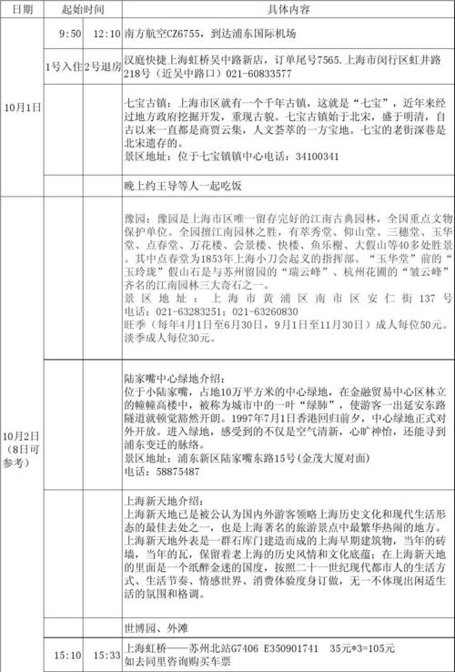 于谦讲白斩鸡的做法_于谦教大家做白斩鸡的视频-第4张图片-后鲨美食 于谦讲白斩鸡的做法_于谦教大家做白斩鸡的视频-第4张图片-后鲨美食