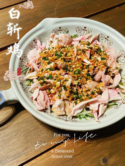 于谦讲白斩鸡的做法_于谦教大家做白斩鸡的视频-第6张图片-后鲨美食 于谦讲白斩鸡的做法_于谦教大家做白斩鸡的视频-第6张图片-后鲨美食