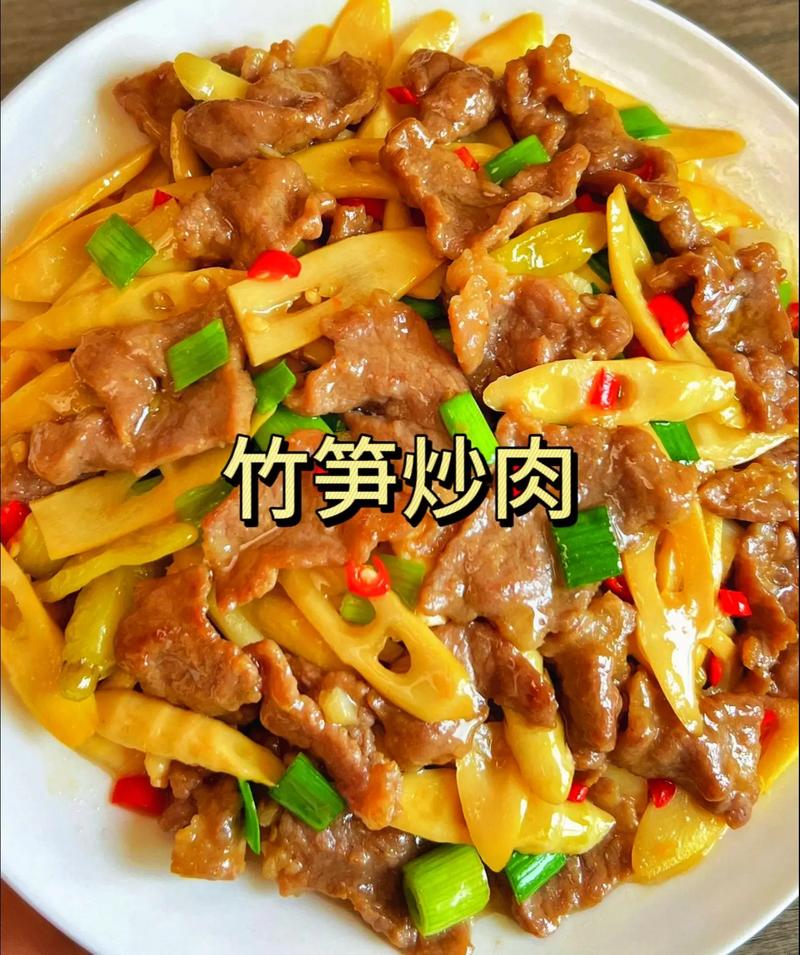 袋装小竹笋炒肉的做法大全_袋装竹笋片炒肉的做法-第1张图片-后鲨美食 袋装小竹笋炒肉的做法大全_袋装竹笋片炒肉的做法-第1张图片-后鲨美食