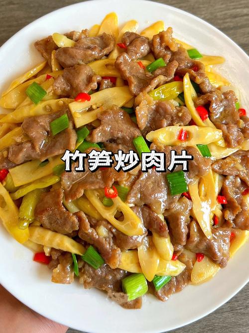 袋装小竹笋炒肉的做法大全_袋装竹笋片炒肉的做法-第2张图片-后鲨美食 袋装小竹笋炒肉的做法大全_袋装竹笋片炒肉的做法-第2张图片-后鲨美食