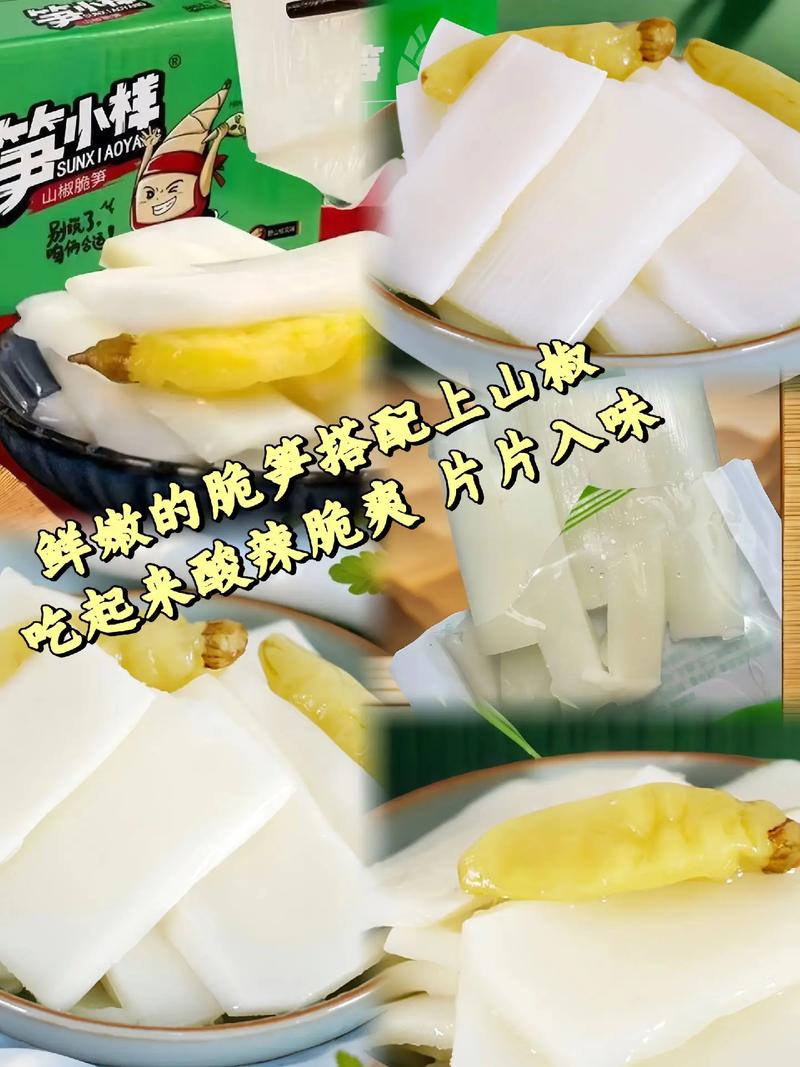 袋装小竹笋炒肉的做法大全_袋装竹笋片炒肉的做法-第4张图片-后鲨美食 袋装小竹笋炒肉的做法大全_袋装竹笋片炒肉的做法-第4张图片-后鲨美食