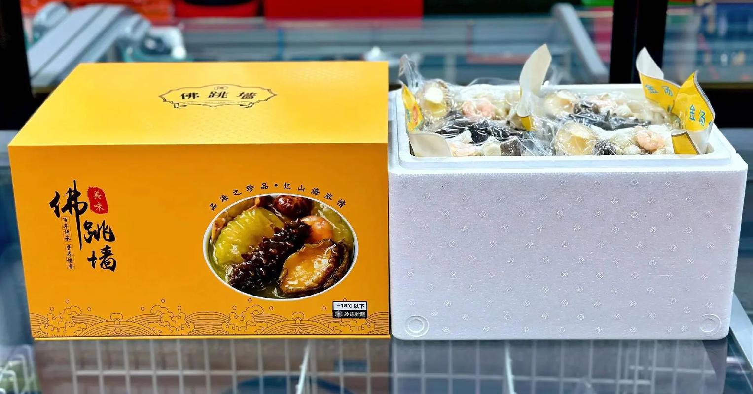 包装好佛跳墙的做法-盒装的佛跳墙怎么做?-第6张图片-后鲨美食 包装好佛跳墙的做法-盒装的佛跳墙怎么做?-第6张图片-后鲨美食