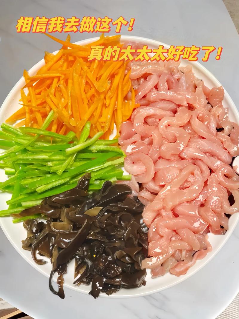 鱼香肉丝的做法及视频-鱼香肉丝的做法及视频大全？
