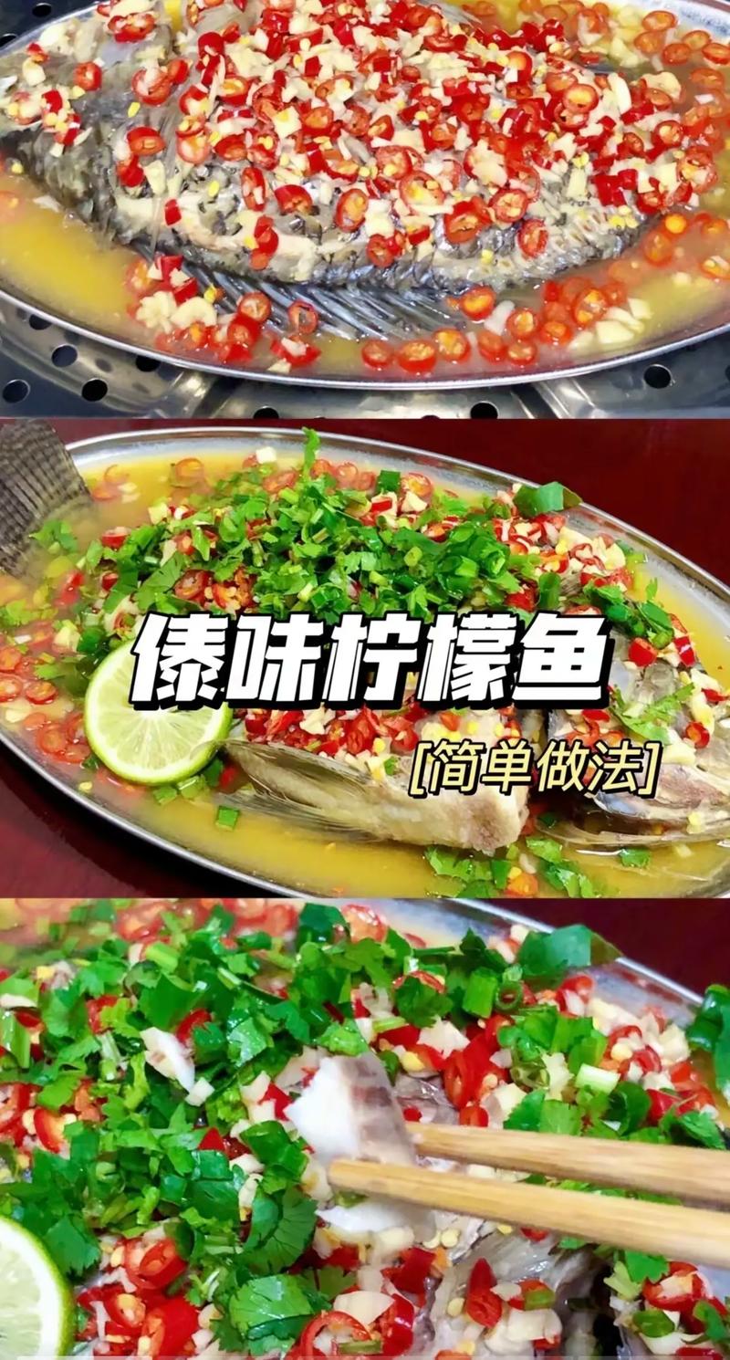 傣味炸罗非鱼的做法-香炸罗非鱼?-第4张图片-后鲨美食 傣味炸罗非鱼的做法-香炸罗非鱼?-第4张图片-后鲨美食