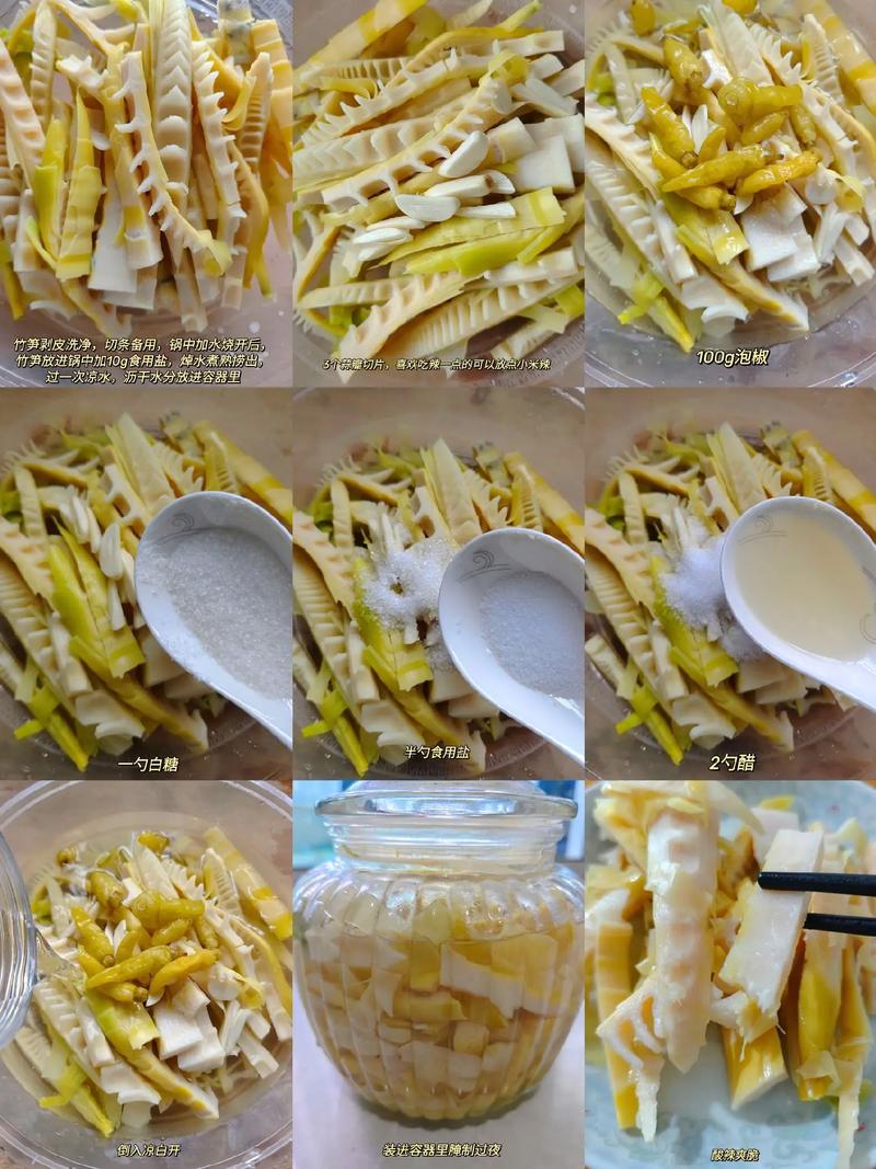 酸菜新鲜竹笋炒肉做法视频_酸菜竹笋肉片汤的做法-第6张图片-后鲨美食 酸菜新鲜竹笋炒肉做法视频_酸菜竹笋肉片汤的做法-第6张图片-后鲨美食