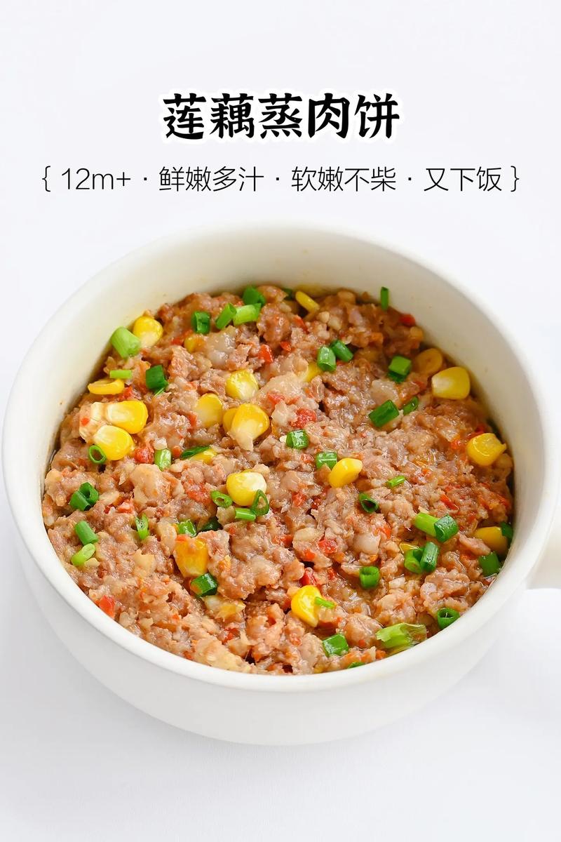 天津煎藕饼的做法大全,家乡煎藕饼-第3张图片-后鲨美食 天津煎藕饼的做法大全,家乡煎藕饼-第3张图片-后鲨美食
