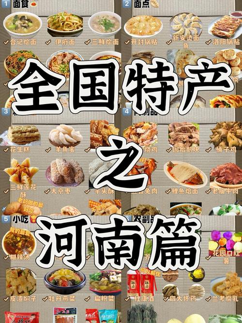 方城胡辣汤的做法_方胡辣汤排名前十-第1张图片-后鲨美食 方城胡辣汤的做法_方胡辣汤排名前十-第1张图片-后鲨美食