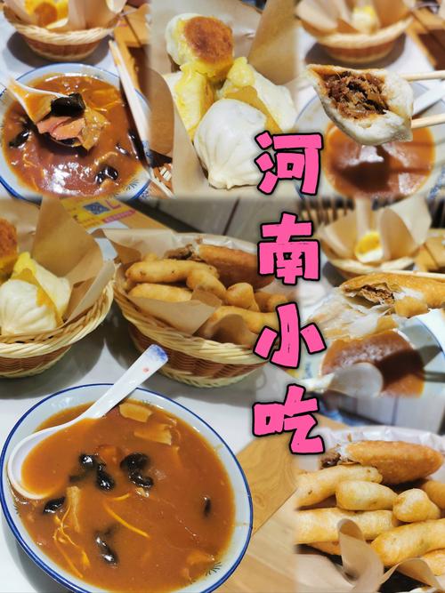 方城胡辣汤的做法_方胡辣汤排名前十-第3张图片-后鲨美食 方城胡辣汤的做法_方胡辣汤排名前十-第3张图片-后鲨美食