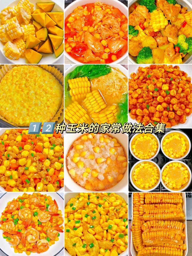 松仁玉米做法披萨,松仁玉米的做法文字-第5张图片-后鲨美食 松仁玉米做法披萨,松仁玉米的做法文字-第5张图片-后鲨美食