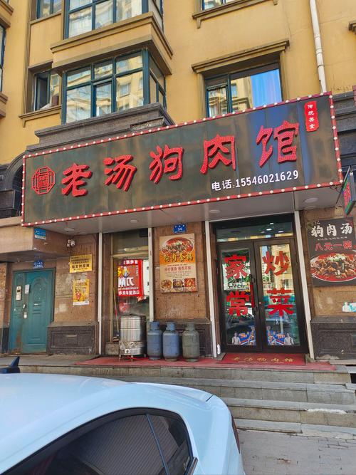  川味鲜鱼汤做法大全，川味鱼煲-第2张图片-后鲨美食