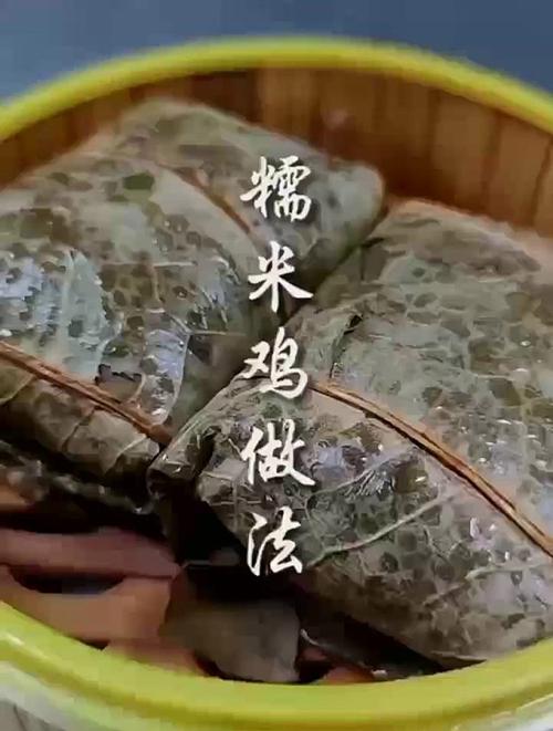 糯米鸡的做法没有荷叶_糯米鸡的做法家常做法不用荷叶-第2张图片-后鲨美食 糯米鸡的做法没有荷叶_糯米鸡的做法家常做法不用荷叶-第2张图片-后鲨美食