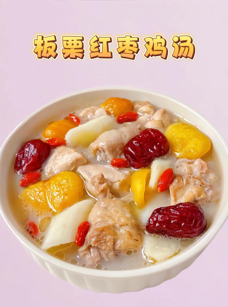 红枣栗子粥做法,红枣栗子粥做法大全-第6张图片-后鲨美食 红枣栗子粥做法,红枣栗子粥做法大全-第6张图片-后鲨美食