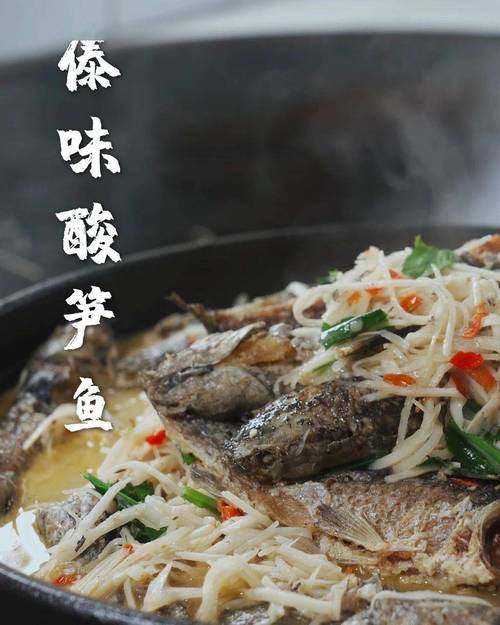 锡纸傣味罗非鱼的做法大全_傣味罗非鱼的腌制方法-第1张图片-后鲨美食 锡纸傣味罗非鱼的做法大全_傣味罗非鱼的腌制方法-第1张图片-后鲨美食