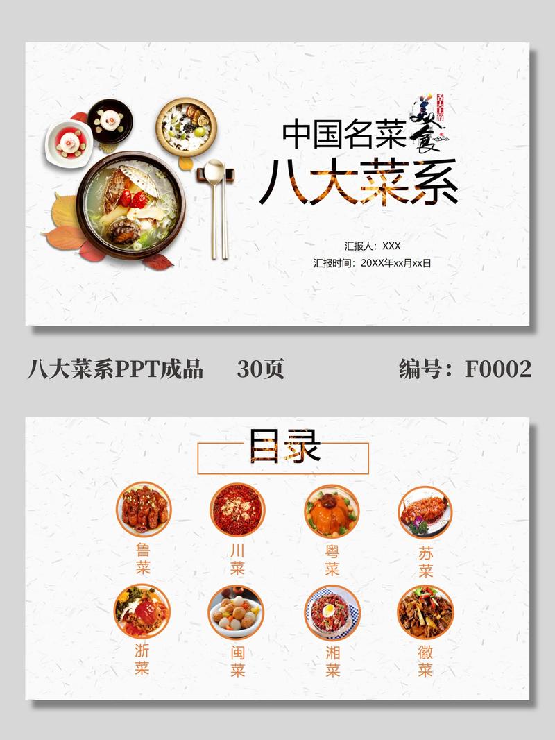 台州青椒炒牛肉做法-青椒炒牛肉教程?-第3张图片-后鲨美食 台州青椒炒牛肉做法-青椒炒牛肉教程?-第3张图片-后鲨美食