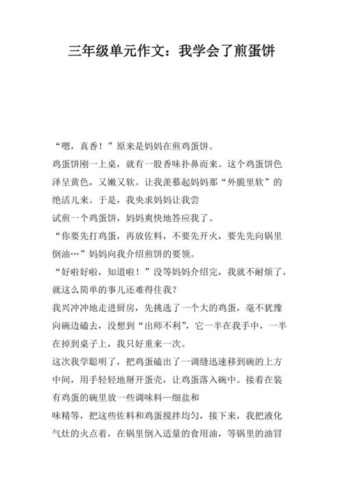 台州青椒炒牛肉做法-青椒炒牛肉教程?-第4张图片-后鲨美食 台州青椒炒牛肉做法-青椒炒牛肉教程?-第4张图片-后鲨美食