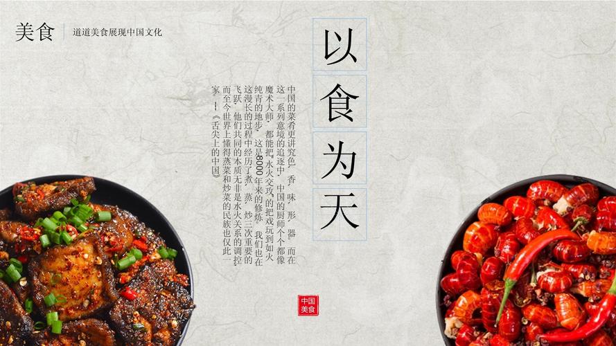 台州青椒炒牛肉做法-青椒炒牛肉教程?-第6张图片-后鲨美食 台州青椒炒牛肉做法-青椒炒牛肉教程?-第6张图片-后鲨美食