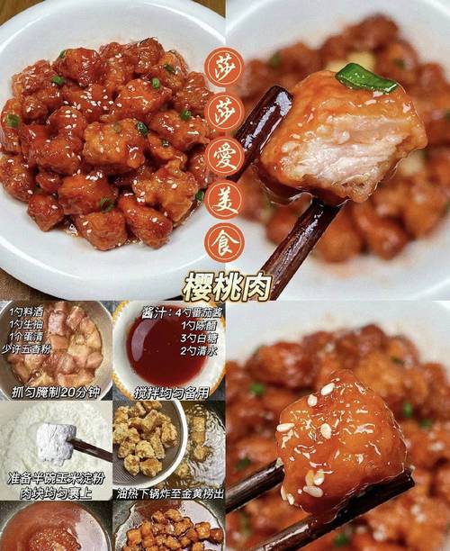 大锅木须肉片做法-大锅炒木须肉?-第1张图片-后鲨美食 大锅木须肉片做法-大锅炒木须肉?-第1张图片-后鲨美食