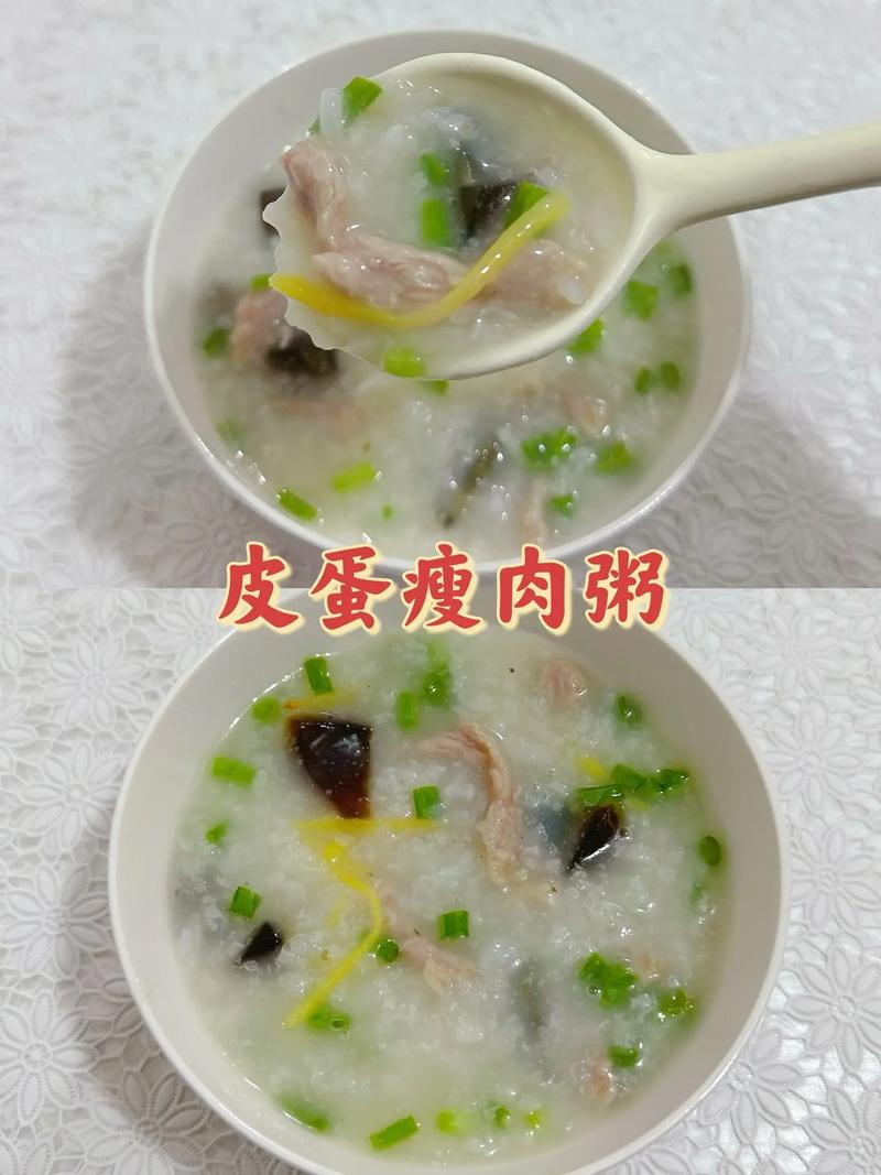  栗子皮蛋粥做法，栗子皮蛋粥做法窍门