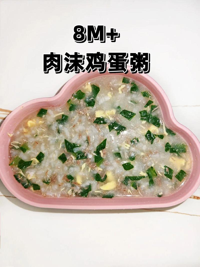 栗子皮蛋粥做法,栗子皮蛋粥做法窍门-第2张图片-后鲨美食 栗子皮蛋粥做法,栗子皮蛋粥做法窍门-第2张图片-后鲨美食