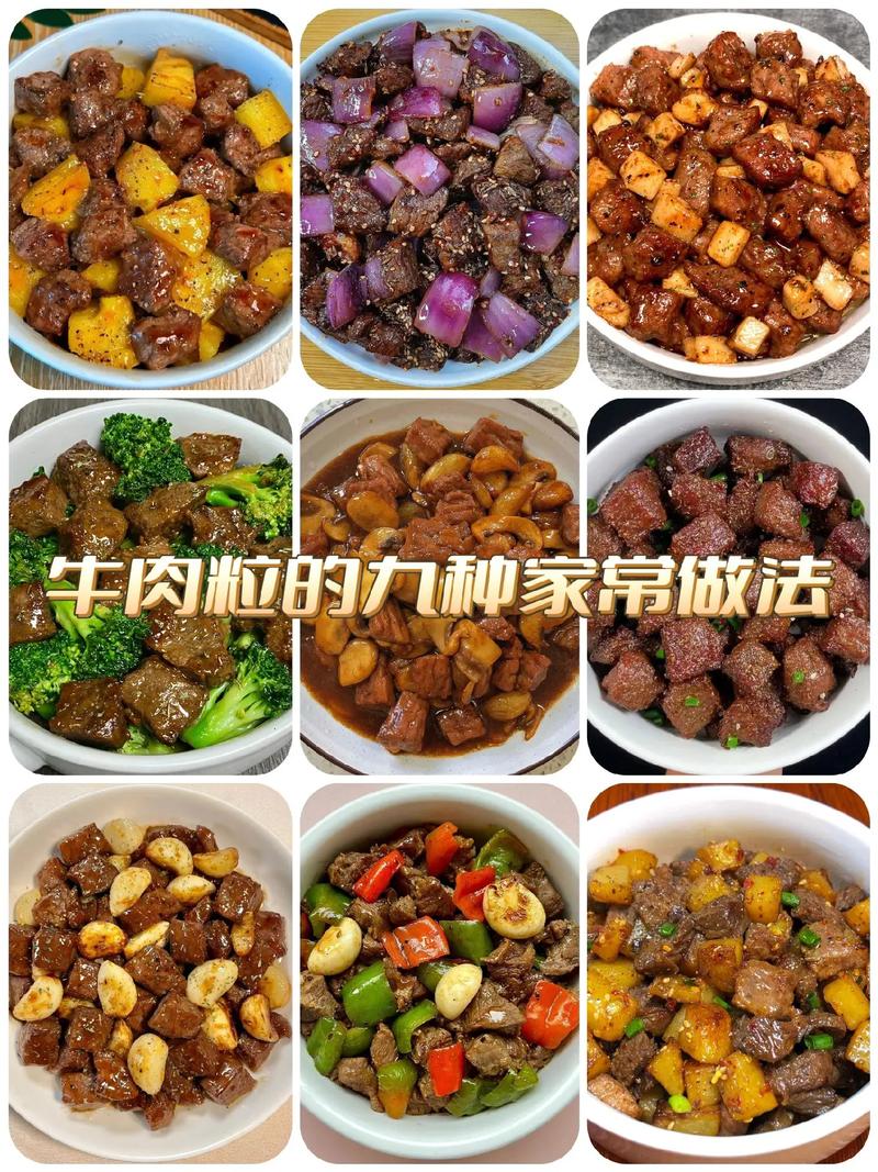 青椒炒牛肉粒做法-青椒炒牛肉粒做法大全?-第6张图片-后鲨美食 青椒炒牛肉粒做法-青椒炒牛肉粒做法大全?-第6张图片-后鲨美食