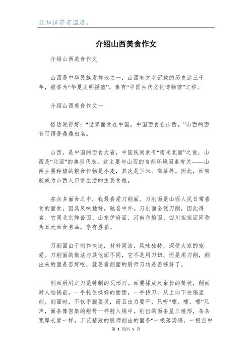 酸汤龙头鱼的做法_酸汤鱼头怎么做好吃-第1张图片-后鲨美食 酸汤龙头鱼的做法_酸汤鱼头怎么做好吃-第1张图片-后鲨美食