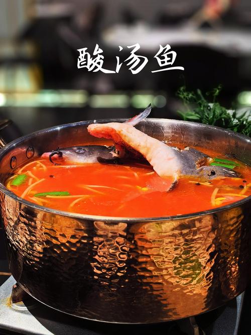 贵州真宗酸汤鱼的做法_正宗贵州酸汤鱼-第3张图片-后鲨美食 贵州真宗酸汤鱼的做法_正宗贵州酸汤鱼-第3张图片-后鲨美食