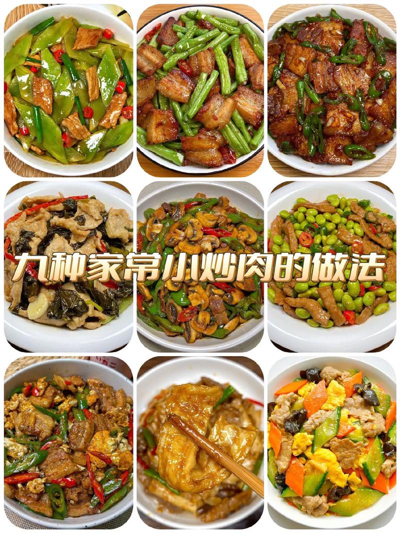 木须肉片川菜做法_木须肉片家常做法