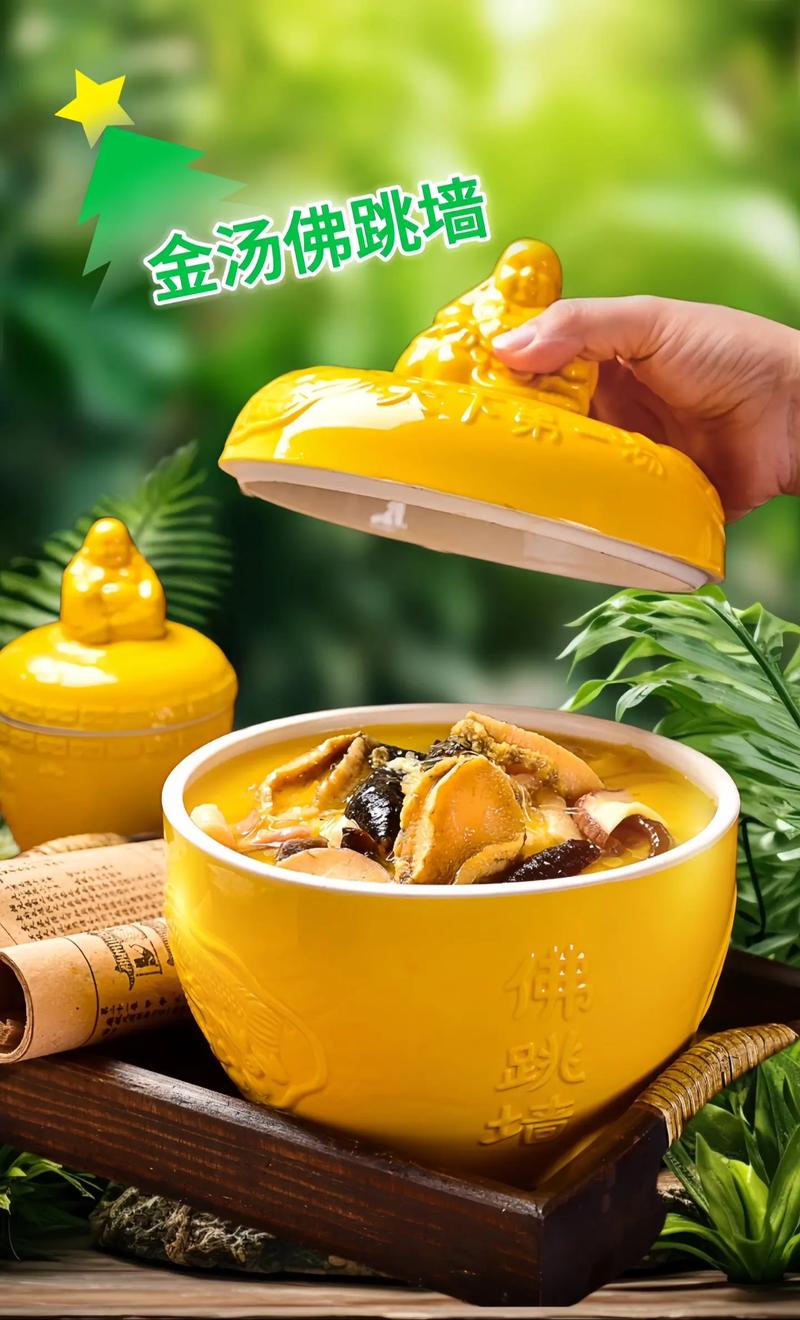 佛跳墙做法及营养价值_佛跳墙做法及配料窍门-第5张图片-后鲨美食 佛跳墙做法及营养价值_佛跳墙做法及配料窍门-第5张图片-后鲨美食