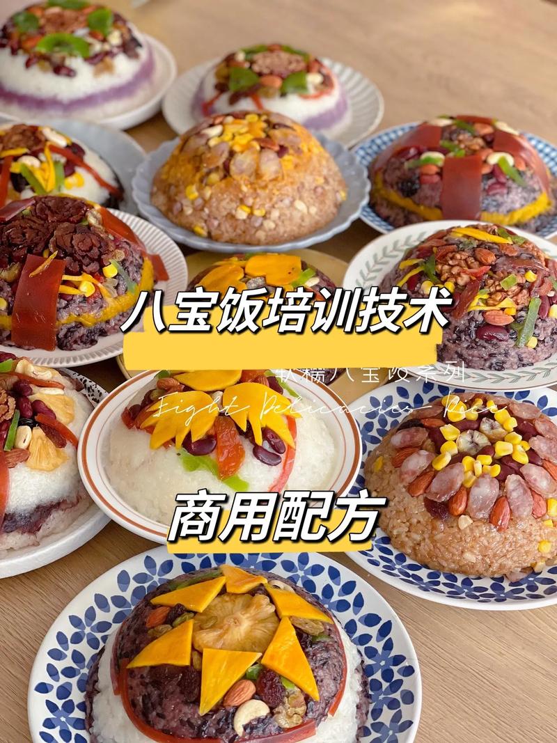 栗子八宝粥的做法甜的_板栗八宝饭的家常做法-第3张图片-后鲨美食 栗子八宝粥的做法甜的_板栗八宝饭的家常做法-第3张图片-后鲨美食