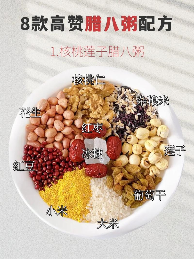 栗子八宝粥的做法甜的_板栗八宝饭的家常做法-第5张图片-后鲨美食 栗子八宝粥的做法甜的_板栗八宝饭的家常做法-第5张图片-后鲨美食