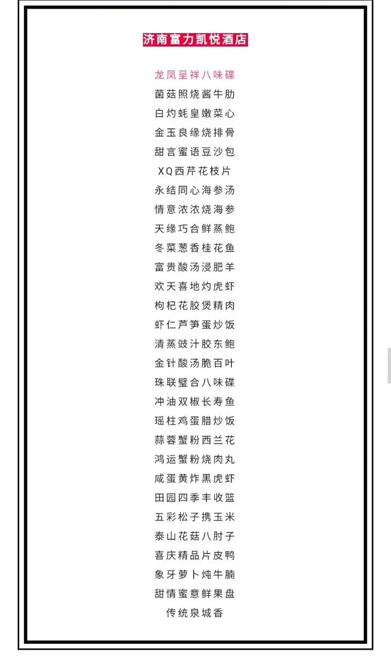 三杯鸡炒年糕的做法_三杯鸡怎么做好吃-第4张图片-后鲨美食