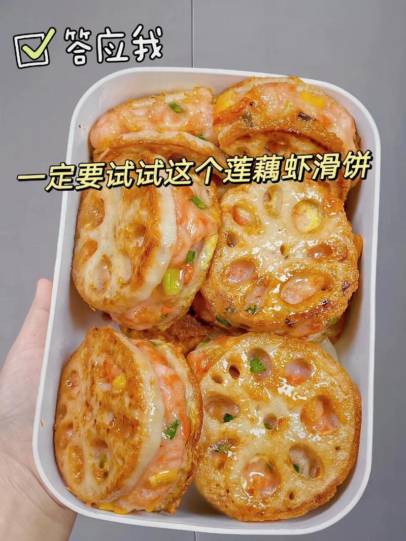 湖北藕饼做法-怎样做藕饼家常做法?-第2张图片-后鲨美食 湖北藕饼做法-怎样做藕饼家常做法?-第2张图片-后鲨美食