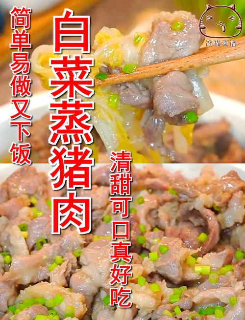 粉蒸肉荷叶馍做法-粉蒸肉荷叶馍做法大全?-第3张图片-后鲨美食 粉蒸肉荷叶馍做法-粉蒸肉荷叶馍做法大全?-第3张图片-后鲨美食