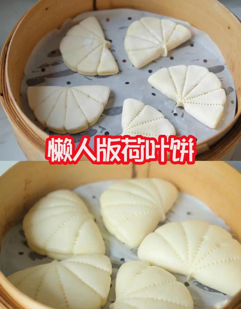 粉蒸肉荷叶馍做法-粉蒸肉荷叶馍做法大全?-第2张图片-后鲨美食 粉蒸肉荷叶馍做法-粉蒸肉荷叶馍做法大全?-第2张图片-后鲨美食