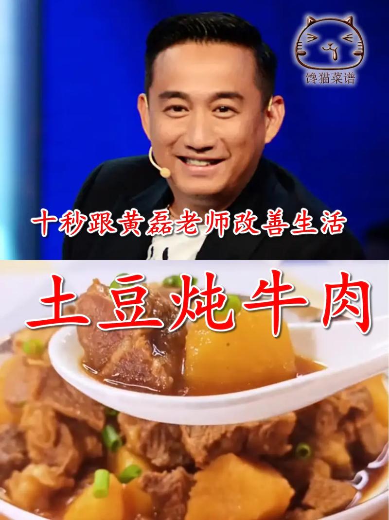 黄磊版佛跳墙做法,黄磊佛跳墙用到哪些食材-第3张图片-后鲨美食 黄磊版佛跳墙做法,黄磊佛跳墙用到哪些食材-第3张图片-后鲨美食
