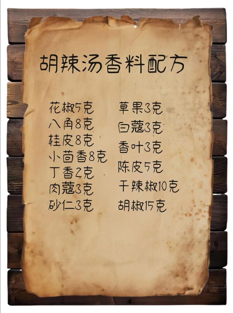 陕西肉丸胡辣汤的做法,肉丸胡辣汤西安-第5张图片-后鲨美食 陕西肉丸胡辣汤的做法,肉丸胡辣汤西安-第5张图片-后鲨美食