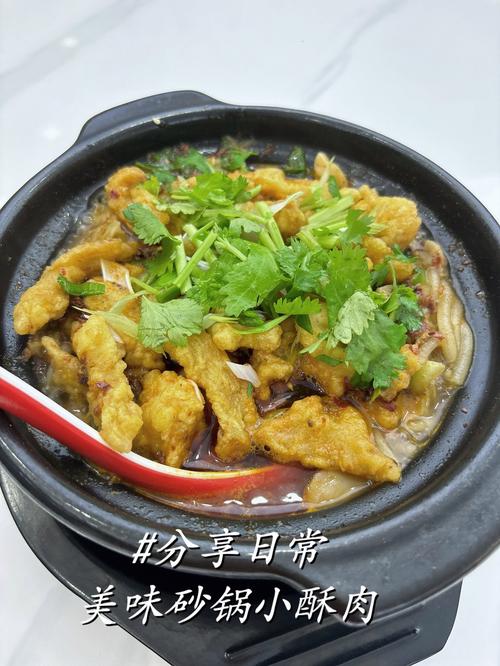 冠县砂锅酥肉汤做法大全-冠县酥肉店?-第6张图片-后鲨美食 冠县砂锅酥肉汤做法大全-冠县酥肉店?-第6张图片-后鲨美食