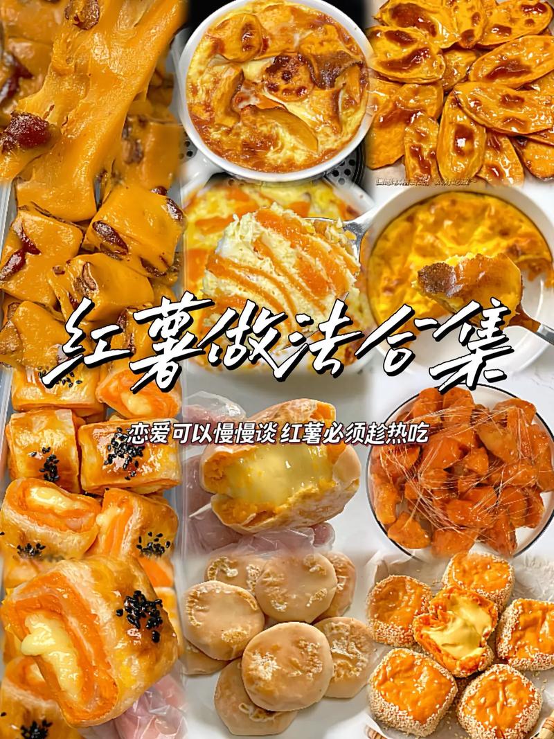 藕地瓜饼做法简单,红薯淀粉和藕一起做饼-第6张图片-后鲨美食 藕地瓜饼做法简单,红薯淀粉和藕一起做饼-第6张图片-后鲨美食