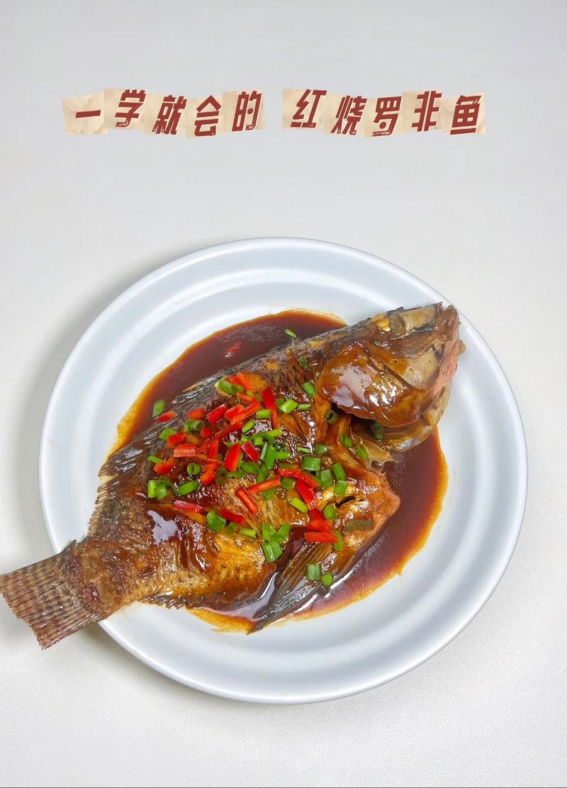 傣味小罗非鱼做法-小罗非鱼的吃法?-第3张图片-后鲨美食 傣味小罗非鱼做法-小罗非鱼的吃法?-第3张图片-后鲨美食