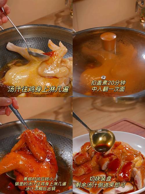 广东三杯鸡的正宗做法_广东三杯鸡的做法大全-第6张图片-后鲨美食 广东三杯鸡的正宗做法_广东三杯鸡的做法大全-第6张图片-后鲨美食